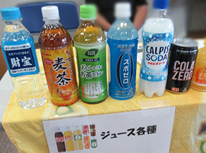 ア・ライズ